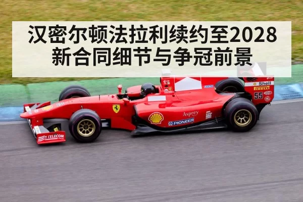 Formula 1 race car