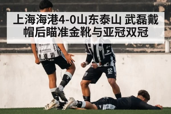 soccer player celebrating goal